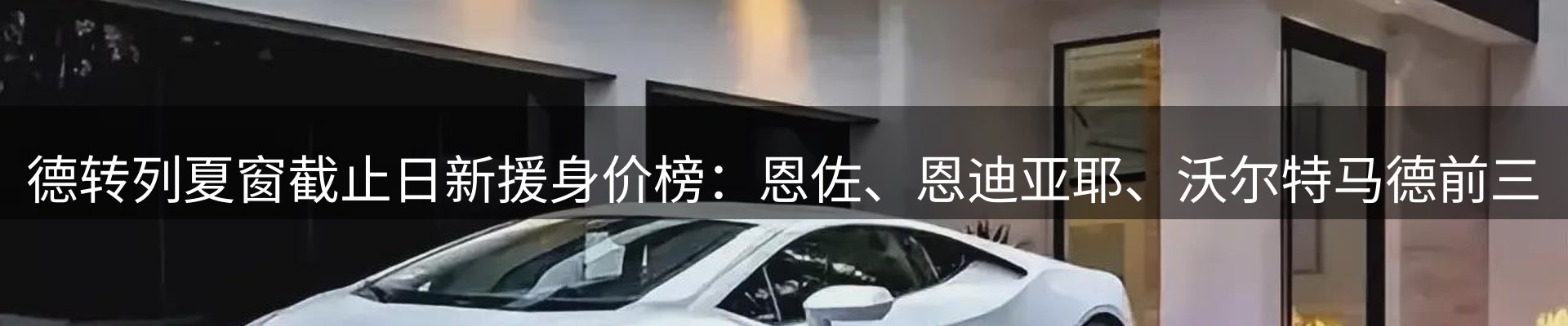网站动态