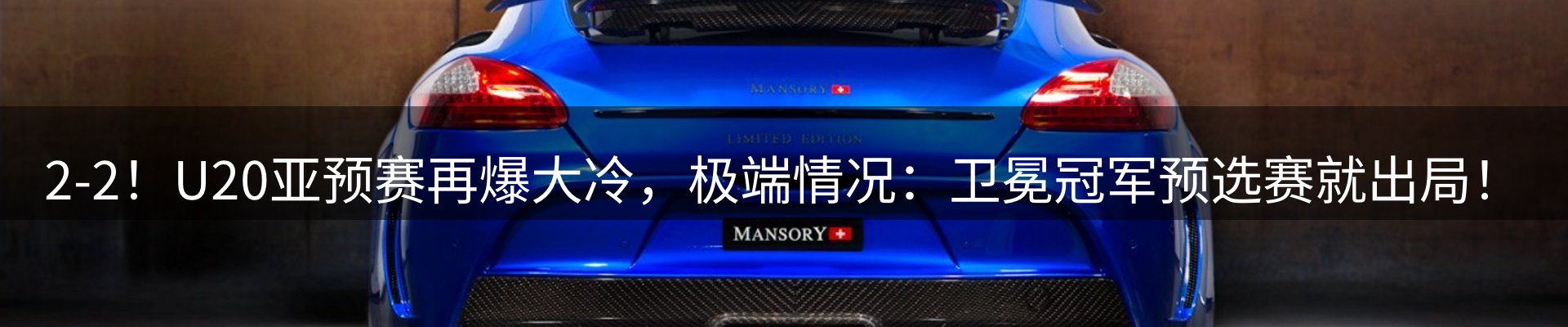 网站动态